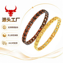跨境teum希音热销复古时尚细版线条可拆卸古红铜磁石手链合金手环