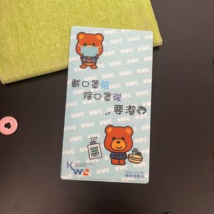 Color Printed Pp Mask Temporary Storage Clip Invoice Bill Storage Clip Colorful Advertising Storage Clip