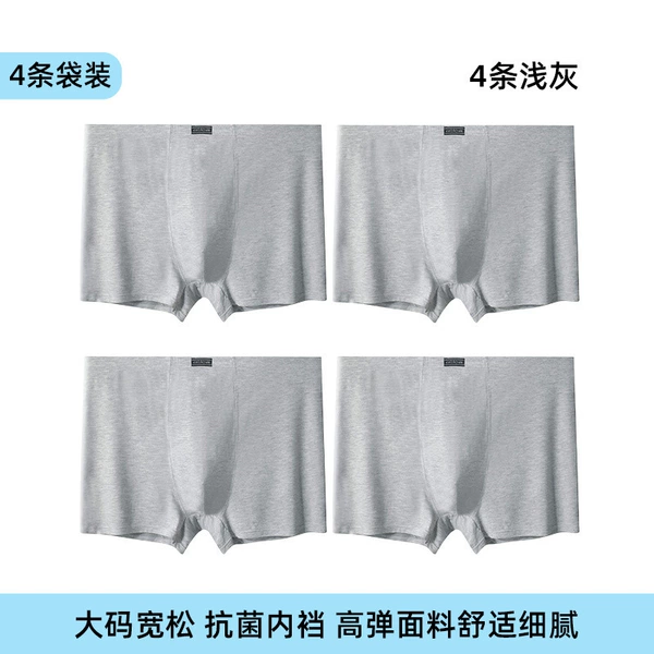 4 light gray