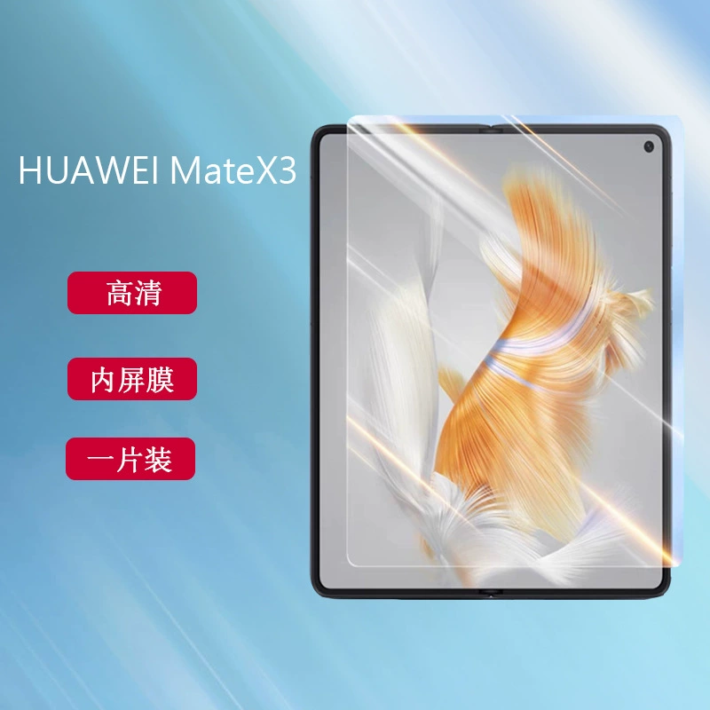 Huawei совместимый матовый гидрогелевый защитный экран для мобильного телефона, новая коллекция, для складных экранов, без следов