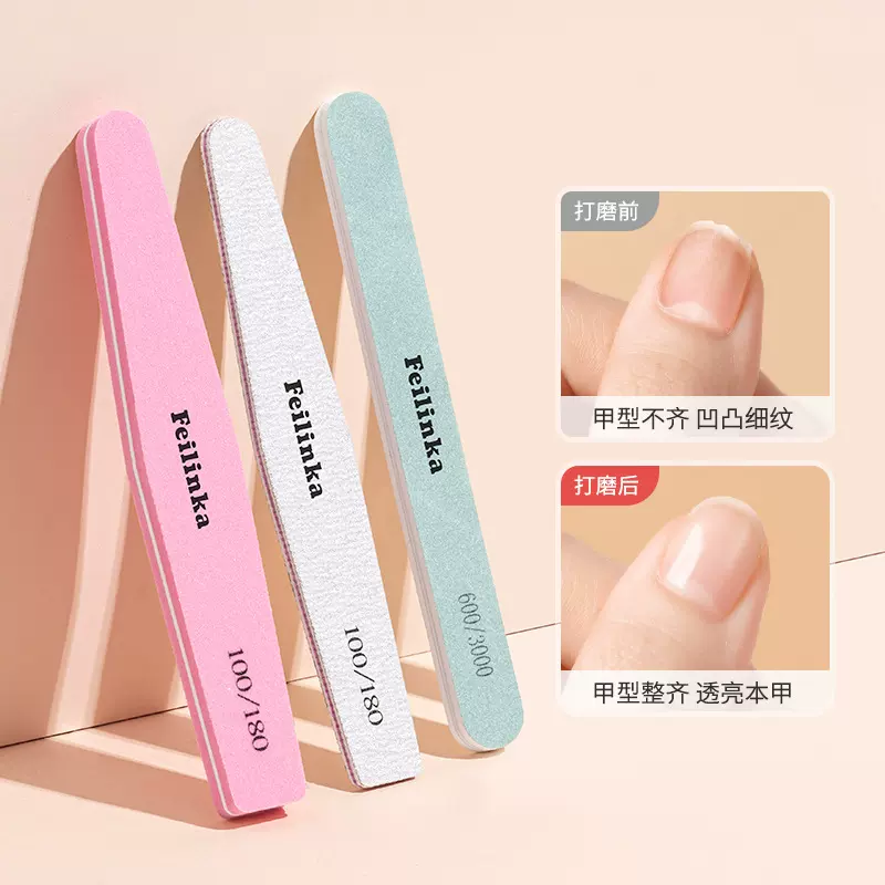 基础指甲锉美甲搓条海绵打磨砂条抛光条耐用修型挫条专用女