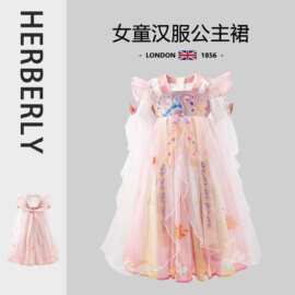 汉服女童连衣裙2025新款儿童古风春秋公主女孩超仙古装唐装
