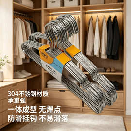 实心不锈钢衣架家用挂衣晾衣儿童衣架服装店衣服挂架加粗衣撑