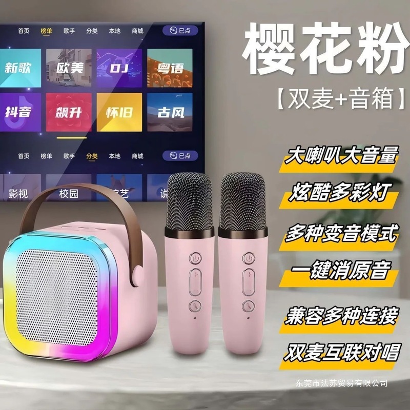 无线蓝牙音箱话筒音响一体麦克风家庭ktv套装家用K歌神器唱歌儿童|undefined