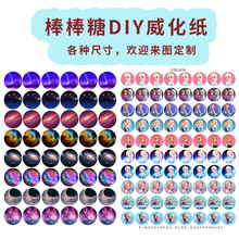 ǼŴ׼4.5cmˮǿհǵDDIYDƬӡ