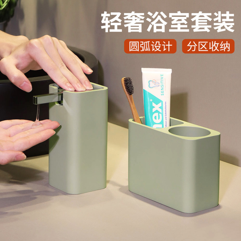 家庭用洗面台ソープディスペンサー歯ブラシホルダー歯磨き粉収納ボックスプッシュ式洗面ボトル液体分注ボトル2点セット|undefined
