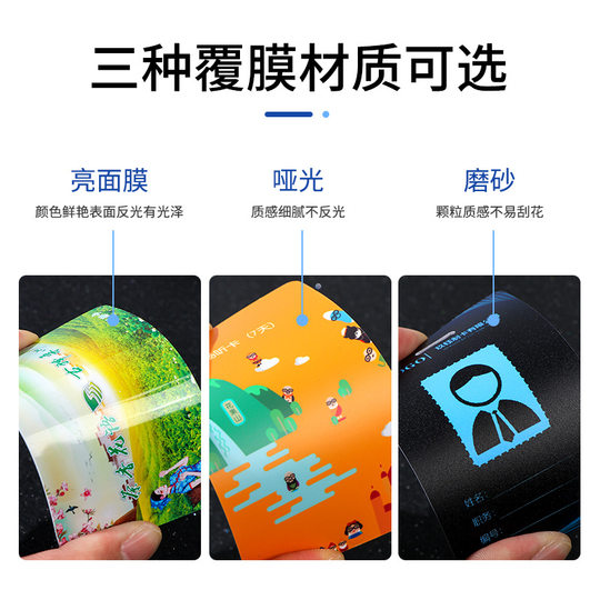 PVC Work Card Personage Card Customization Star Peripheral Activity Card Visitor Card Guest Card Customization