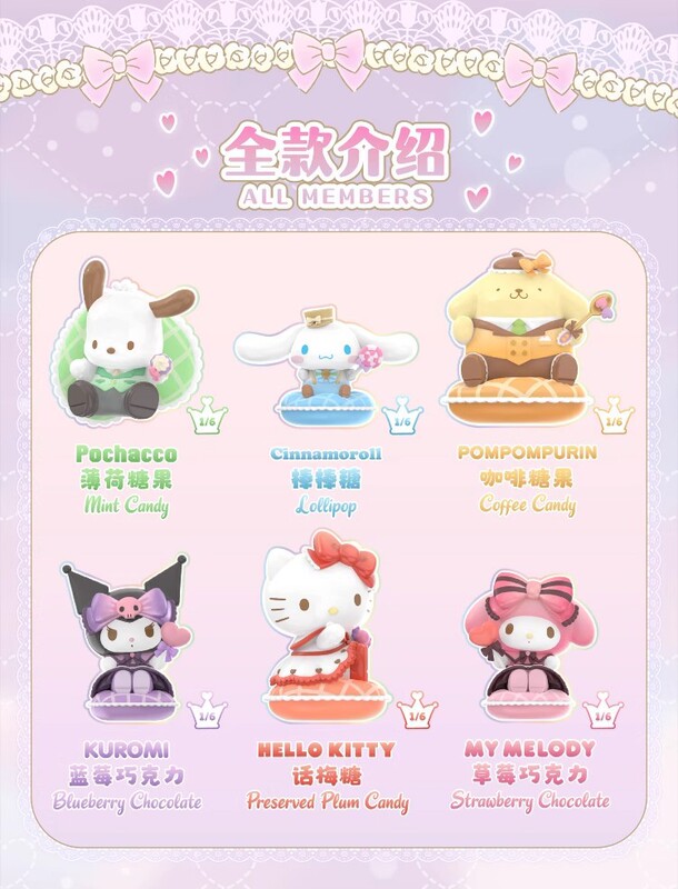 正版三丽鸥家族浪漫婚礼系列盲盒潮玩手办创意可爱公仔摆件批发礼|undefined