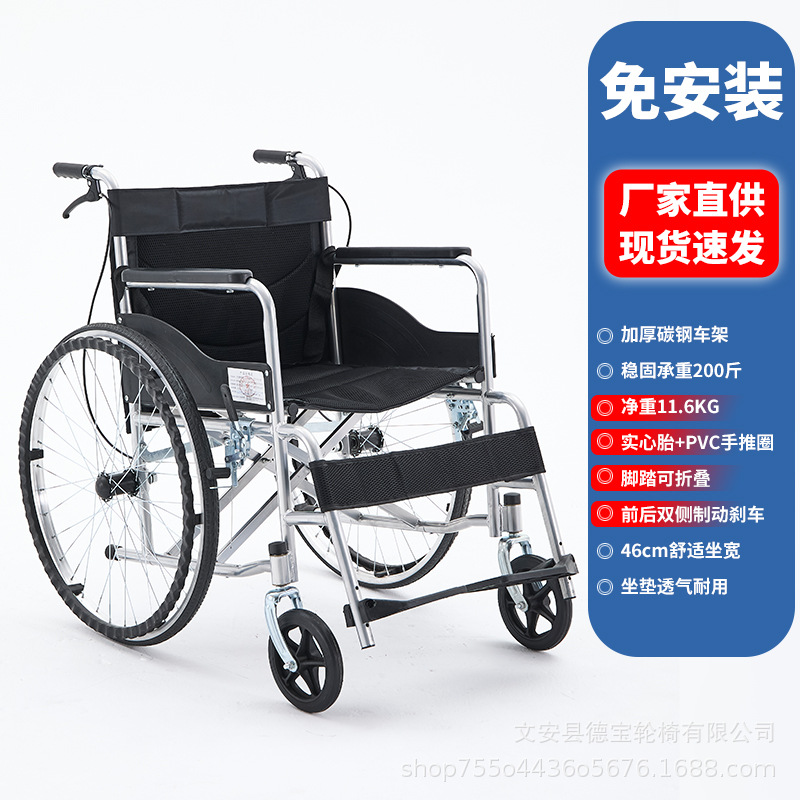 Silla de ruedas plegable, portátil y ligera, paralizante manual, carro de mano para personas mayores con discapacidad, viaje sin instalación