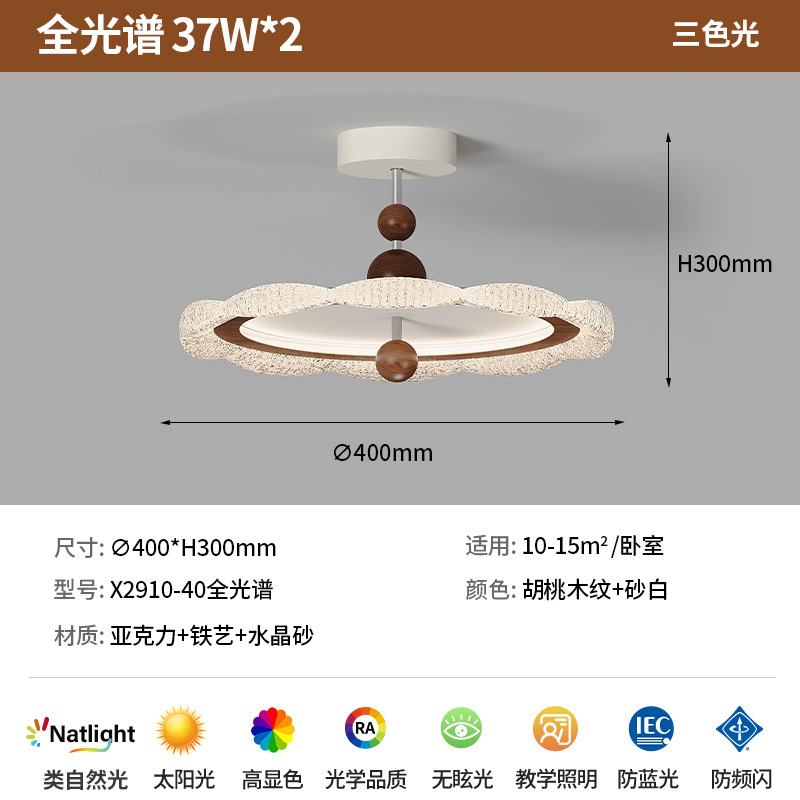 Lámpara de dormitorio de estilo antiguo francés, madera, dormitorio principal, protección ocular de viento crema, luz de comedor de espectro completo, luz de techo de ventilador