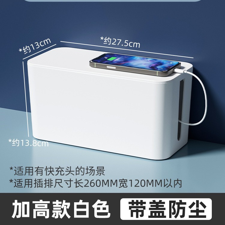 caja de recepción de enchufe enchufe placa de cable de alimentación cable de datos cargador de cable de almacenamiento de cable de escritorio hub