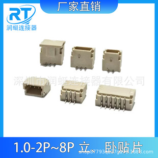 SH1.0���N ���N ��ʽ�NƬ���� ��ʽ����B����2P~8P