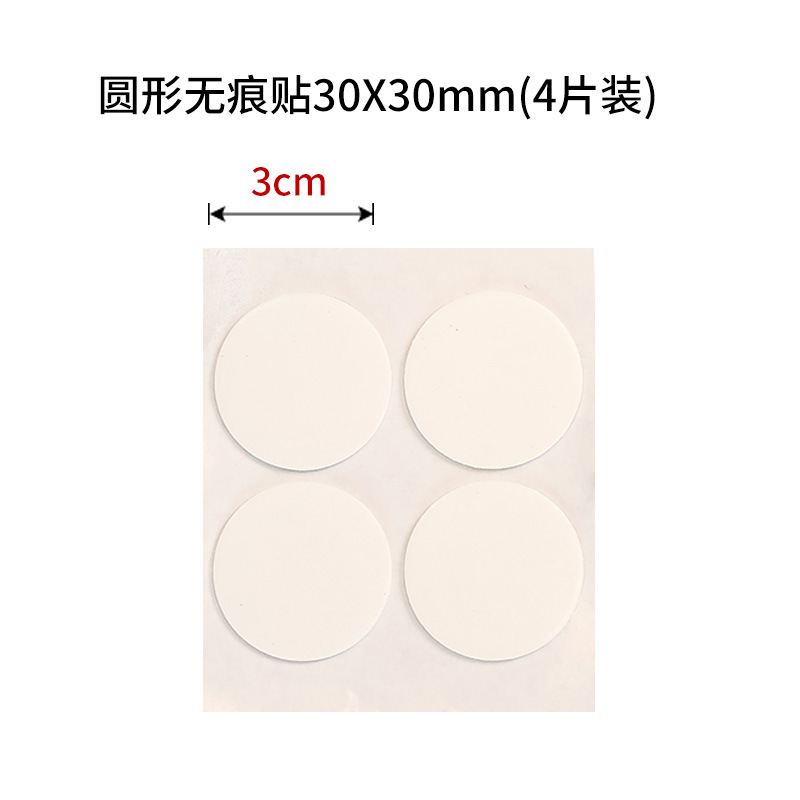 30mm【4개입】