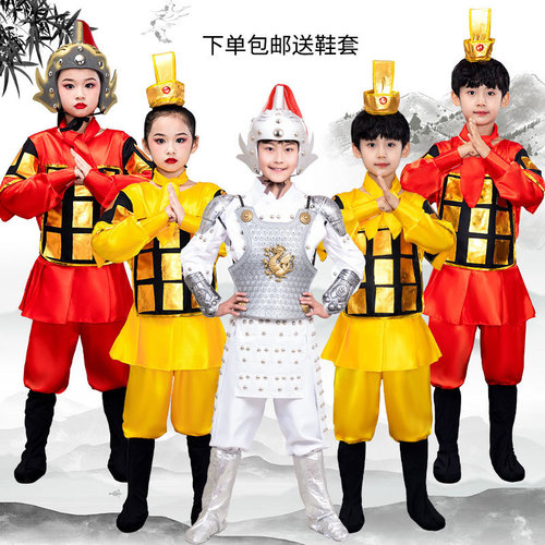 Children's armor performance suit Terracotta Army Mulan Red Fort Armor Soldier Three Kingdoms Cloak Ancient Yue Fei General