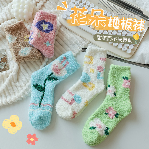  Autumn/Winter Coral Fleece Socks for Women, Thick Warm Floor-Medium Calf Socks, Half-Fleece Postpartum Socks, Sleep Socks