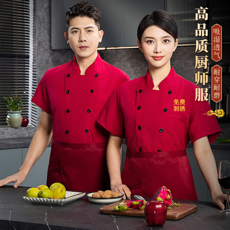 Hotel chef work clothes catering kitchen long sleeve chef clothes autumn and winter thick men's and women's short sleeve jacket wholesale