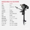 Hangkai 4-stroke 4.0 HP air-cooled (short shaft)
