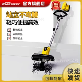 电链锯;割草机;其他园林工具