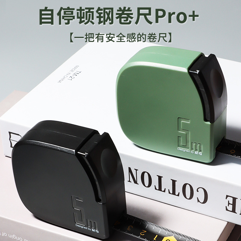 Luz de la mañana de alta precisión cinta de acero auto-pausa 5 metros anti-caída gruesa caja doméstica durable regla de mano anti-corte