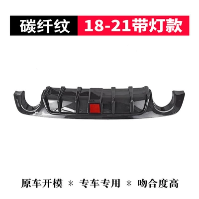 Big Surrounded | rear spoiler leading navigation - 18-23-carbon-ribbon-red-light