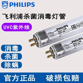 卤钨灯泡;紫外线灯;其他专用灯具