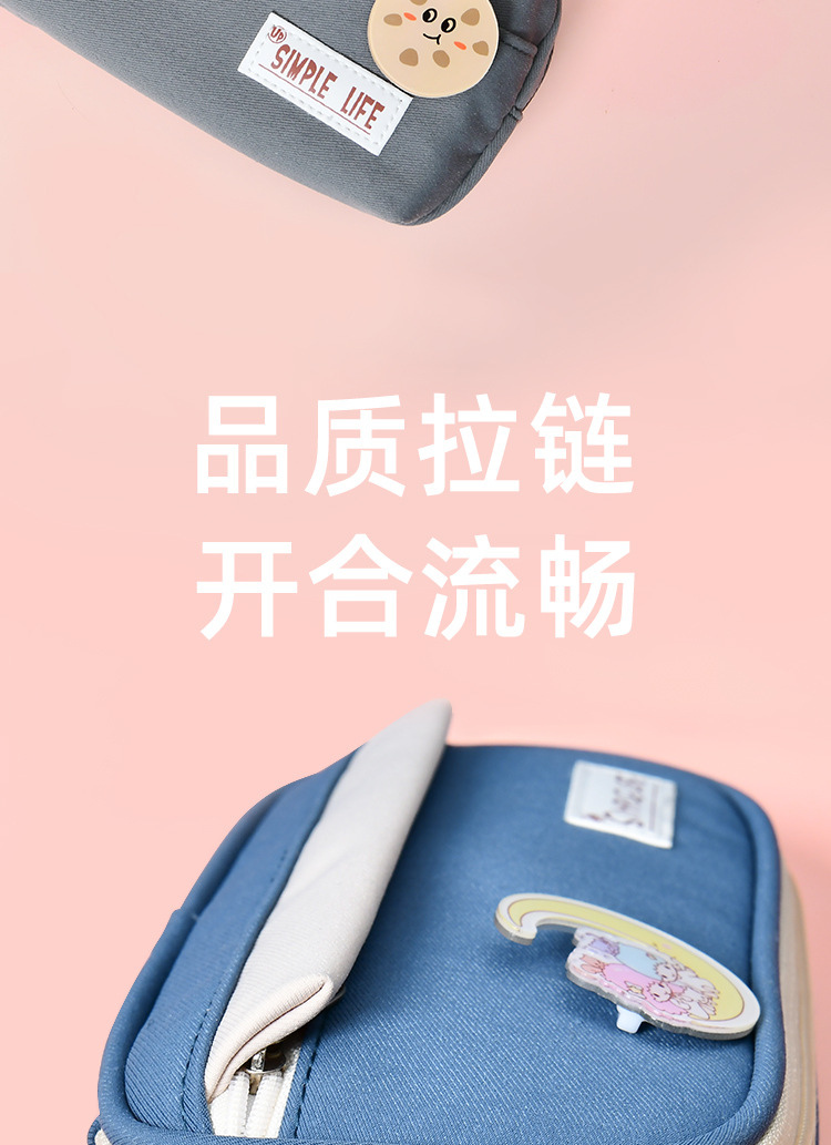 Pin pencil case details_08