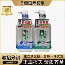 �ձ�GUM���X������ˮ���������l�[ʹ���ڳ��o�l���¿ښ��坍���X