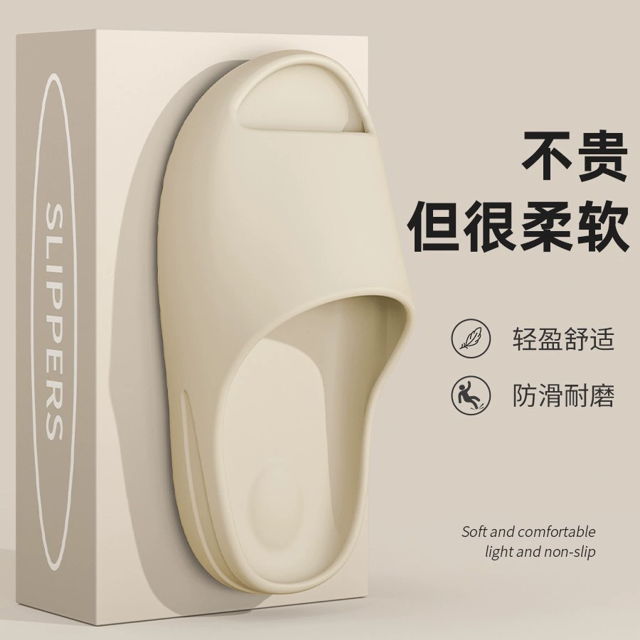 Кокосовые шлепанцы трансграничные детские туфли большого размера фекалии yezzy тапочки пара тапочек для ношения на улице дома