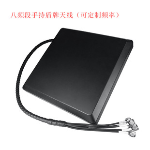 8-Band Shield Flat-Panel Interference Antenna 3G/4G/5G Drone 433M/900M/2.4G/5.8G High Gain