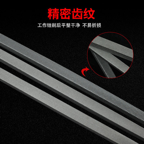 Xianjian brand square file file large plate file steel file fitter's file flat flat file flat file 6 inches - 12 inches thick, medium and fine teeth