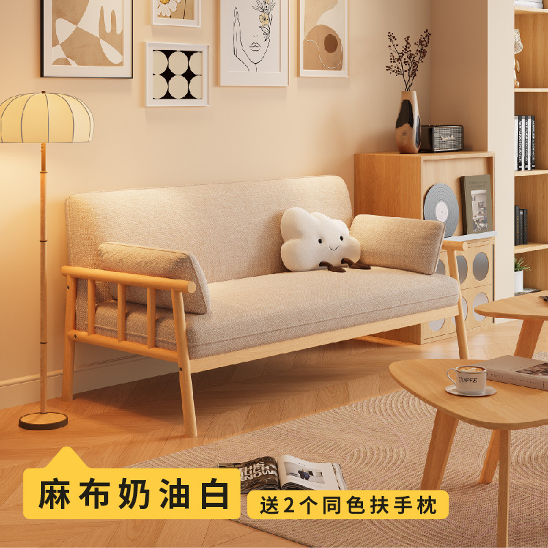 日式全实木小户型客厅三人位冬夏两用公寓出租房双人布艺沙发桌椅|undefined