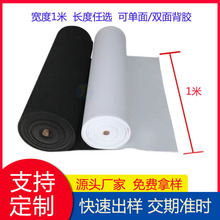 3MM��ɫ����EVA���� 3MM45�Ⱥ�ɫEVA���� ��ɫ�C���|Ƭ �ܷ�|Ƭ