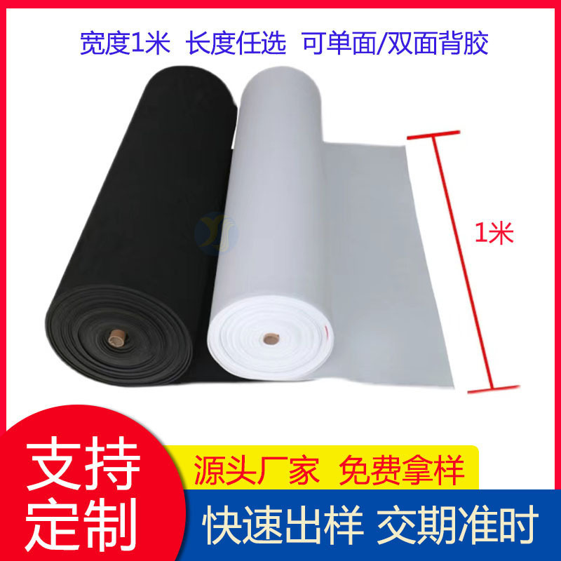 3MM黑色隔热EVA泡棉 3MM45度黑色EVA卷料 黑色机器垫片 密封垫片