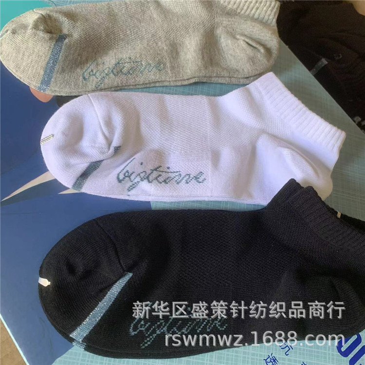 Bulk Women's Men's Big Era Socks Wholesale Black and White Gray Three-color Deodorant Big Era Socks Genuine Stockings