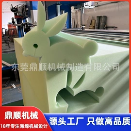 其他塑料机械;发泡设备;数控机床