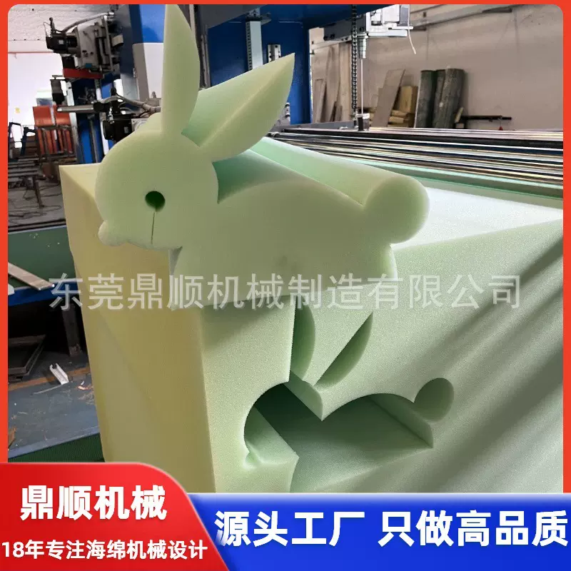 cnc海绵异形切割机 数控切割机 数控造型切割锯 泡绵振动刀切割机