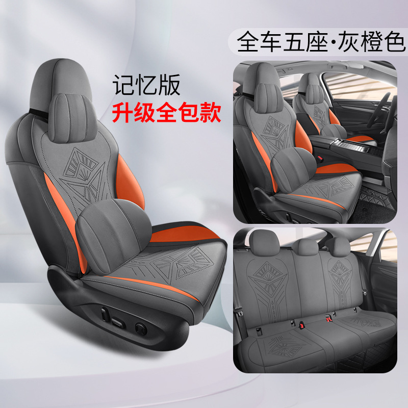 Modelə uyğun (Original) oturacaq örtükləri – Volkswagen cover - gray-orange-5-seat-memory-upgraded-full-coverage-tayron-l