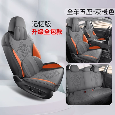 Modelə uyğun (Original) oturacaq örtükləri – All Seasons - gray-orange-five-seats-memory-edition-upgraded-all-inclusive-package-exploring-mount-l