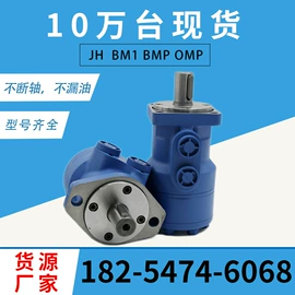 液压马达;其他液压元件;工程机械配件