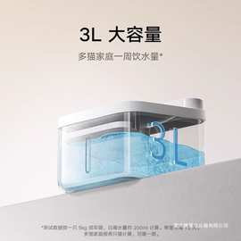 米家无线智能宠物饮水机2 猫咪狗狗喂水器自动循环宠物喂水饮水机