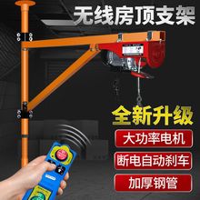 늄Ӻ��J220V���ڵ��C֧�ܼ��������C�b��С�͙C���������ؙC