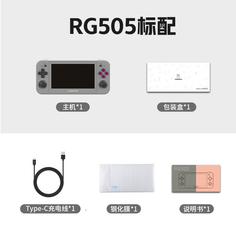 Amazon RG505 Android portátil original Dios rey PS2WII3DS máquina de juego portátil de código abierto ANBERNIC