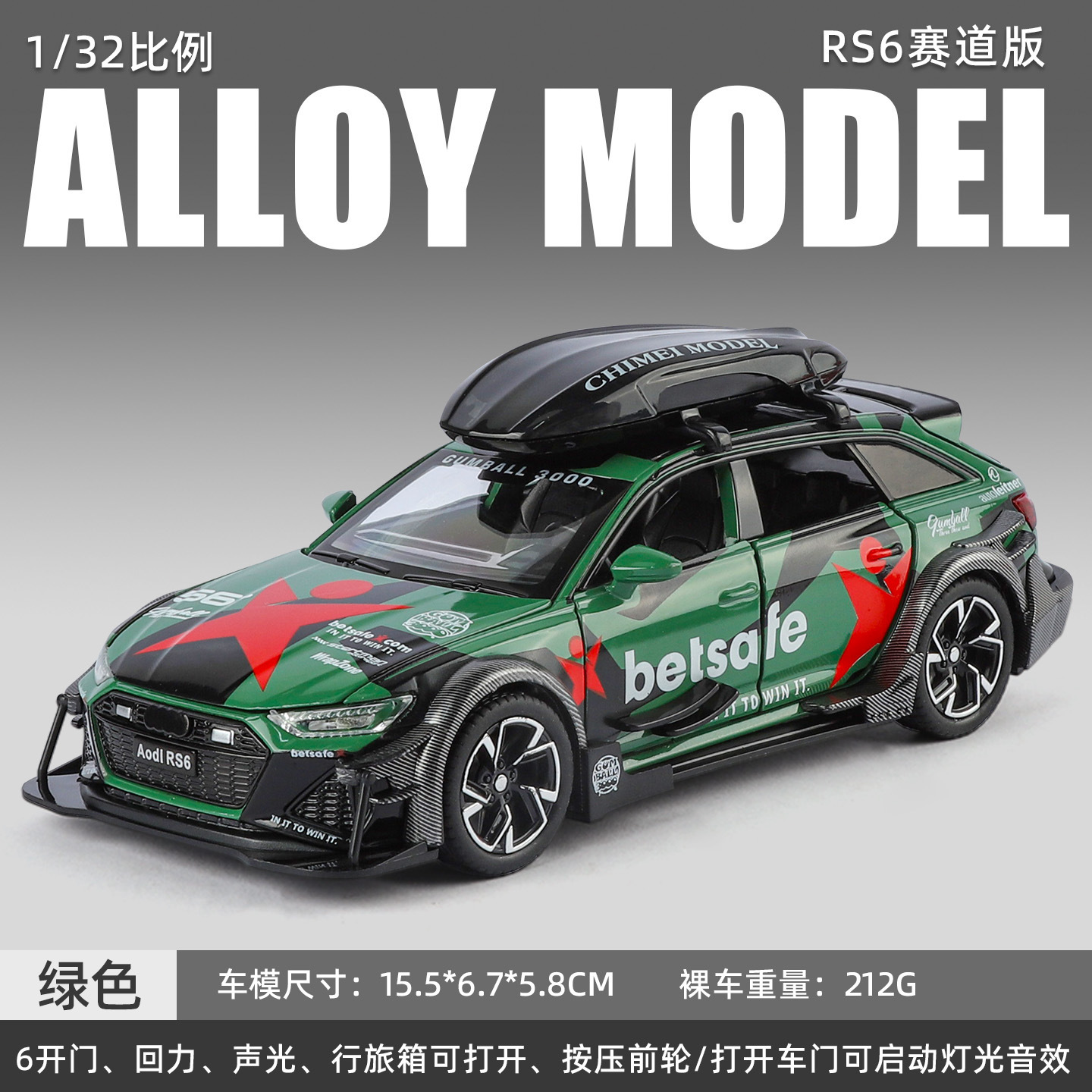 1 a 32 Rambo 780 coche deportivo modelo de aleación luz y sonido retorno niños juguete coche deportivo Chenghai al por mayor