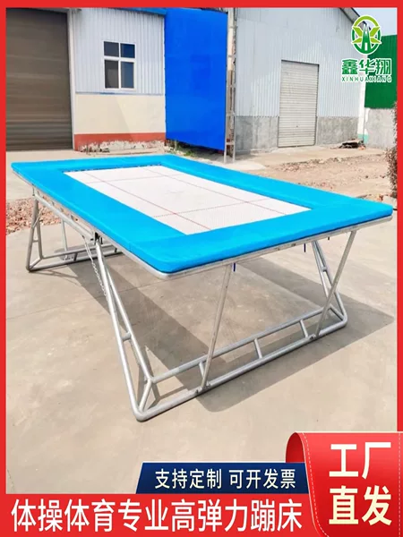 Gymnastics Trampoline, Competitive Gymnastics Training Trampoline, Nylon Mesh Indoor Acrobatic Playground Trampoline Manufacturer