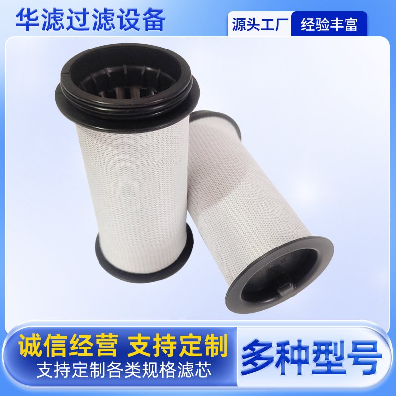 A5410100080柴油发电机呼吸滤芯曲轴箱通气空气呼吸器滤芯