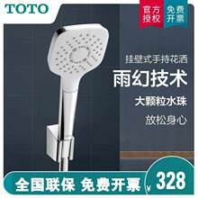 TOTO�ֳֻ���TBW01008/01010B/07009/03002/TBW01016/01015������