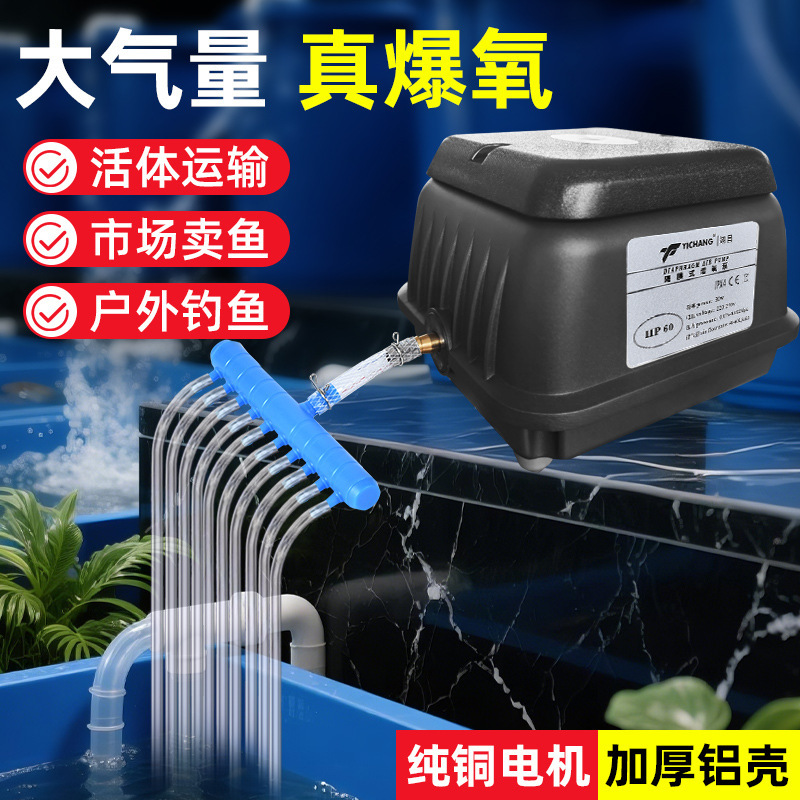 Export Wholesale Environmentally Friendly Sewage Treatment Diaphragm Oxygen Pump Seafood Pond Fish Pond Oxygen Pump Small Silent Aerator Export Wholesale Environmentally Friendly Sewage Treatment Diaphragm Oxygen Pump Seafood Pond Fish Pond Oxygen Pump Small Silent Aerator