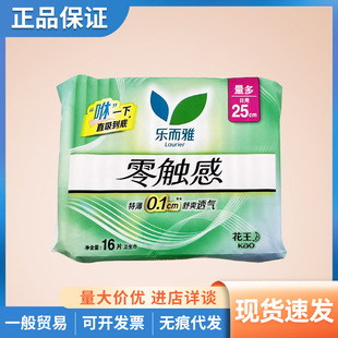 �ձ�KAO�����l���혷�������|���l���������d����ҹ��25cm*16Ƭ