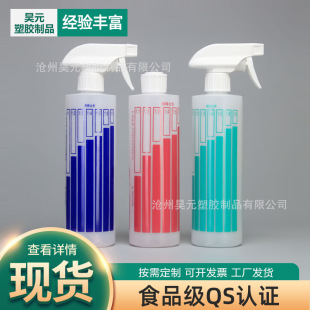 ���جF؛���lϡ�ƿ500ml��������ƿ�����坍������ƿ��ʽ���Fƿ