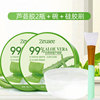 Aloe vera gel, moisturizing cream, men's set for elementary school students for skin care, wholesale